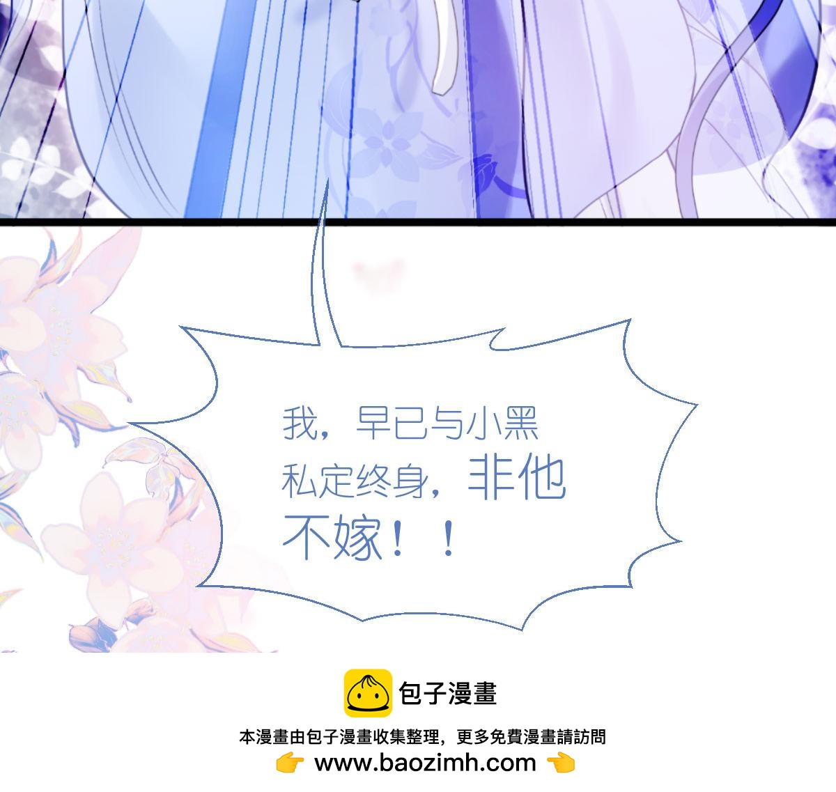 第77话：我全部都要！(1/4)-第77话