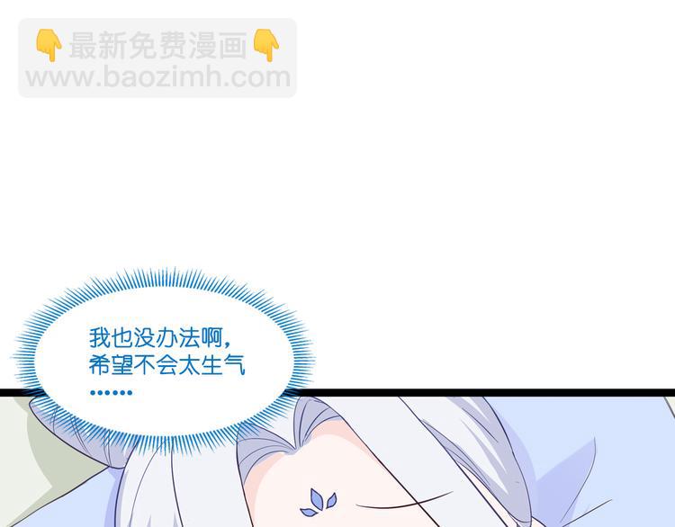第9话：我可真是太聪明了！(1/3)-第9话