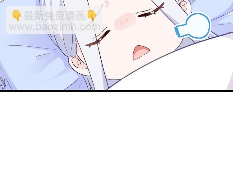 第9话：我可真是太聪明了！(1/3)-第9话