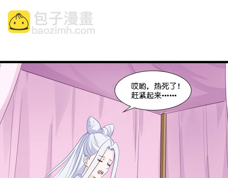 第9话：我可真是太聪明了！(1/3)-第9话