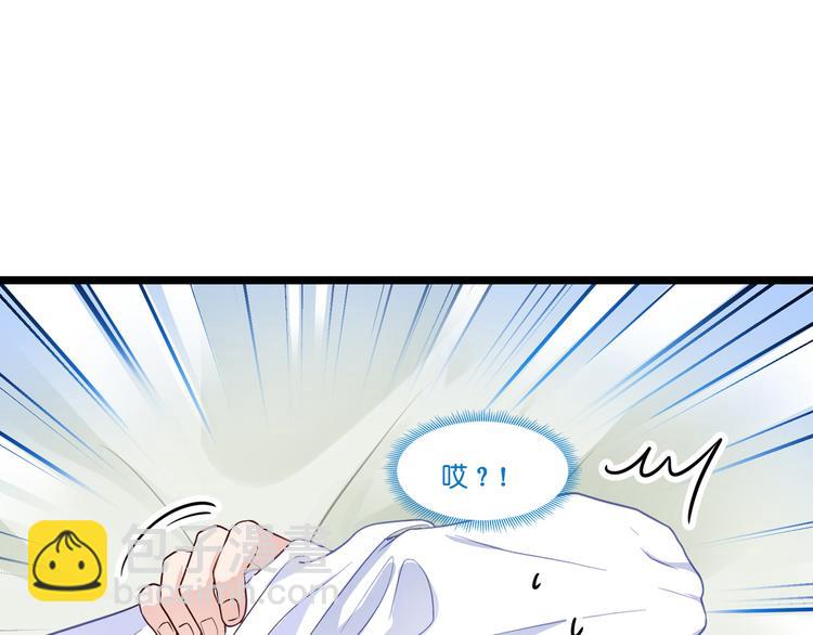 第9话：我可真是太聪明了！(1/3)-第9话