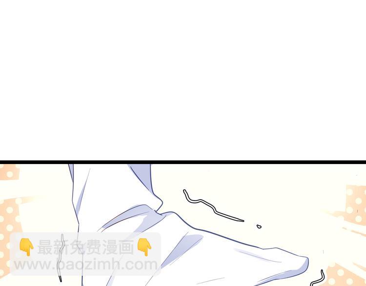 第9话：我可真是太聪明了！(1/3)-第9话