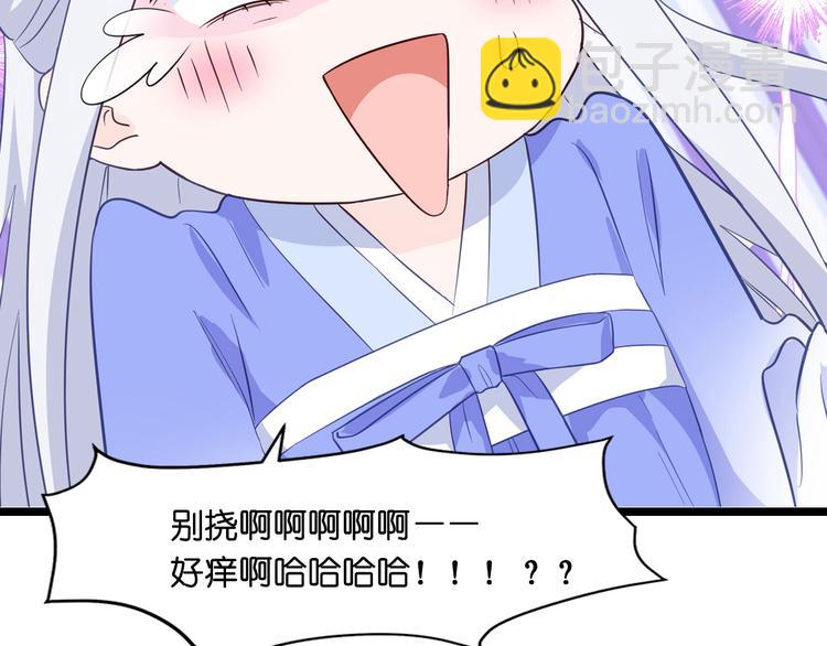 第9话：我可真是太聪明了！(1/3)-第9话