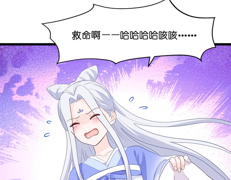 第9话：我可真是太聪明了！(1/3)-第9话