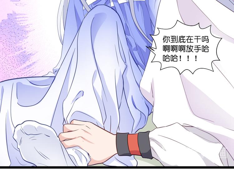 第9话：我可真是太聪明了！(1/3)-第9话