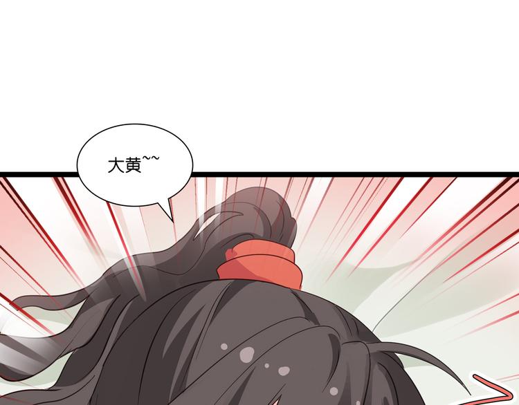 第9话：我可真是太聪明了！(1/3)-第9话