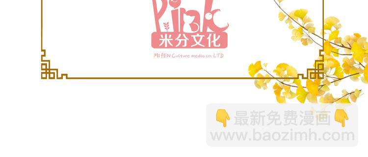 第9话：我可真是太聪明了！(1/3)-第9话