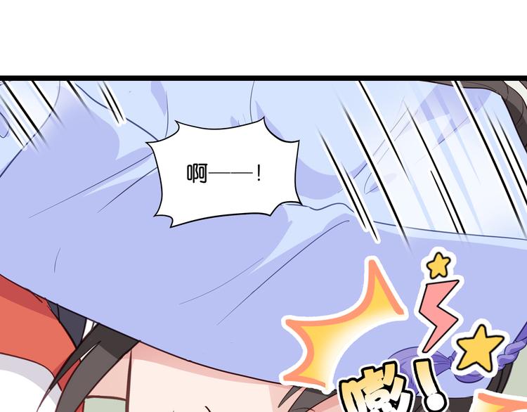 第9话：我可真是太聪明了！(1/3)-第9话