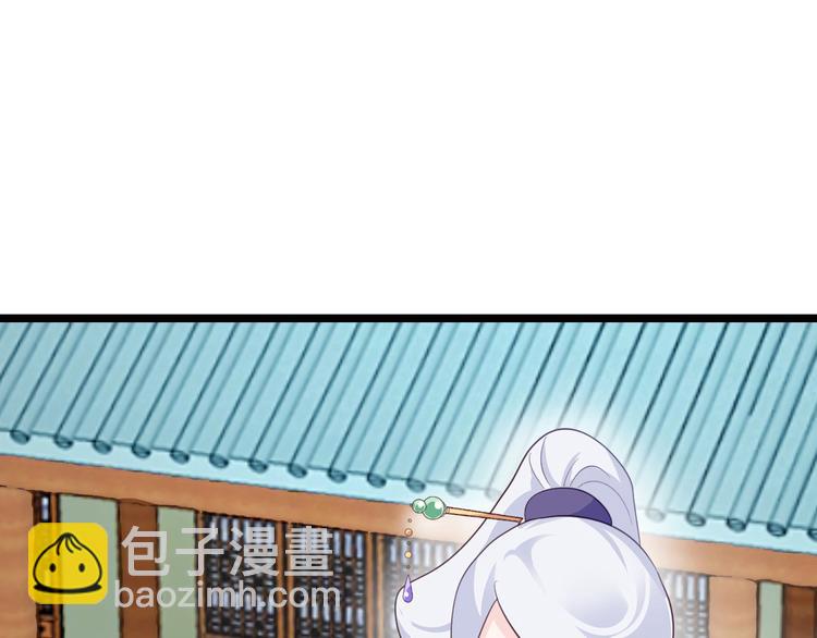 第9话：我可真是太聪明了！(1/3)-第9话