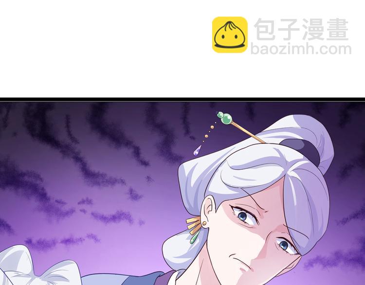第9话：我可真是太聪明了！(1/3)-第9话