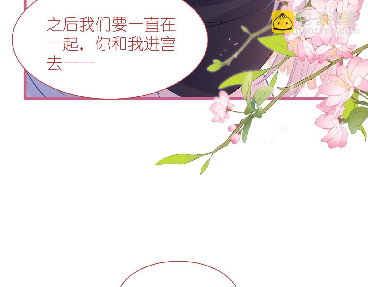 第79话：小情侣之间的情趣罢了(1/3)-第79话