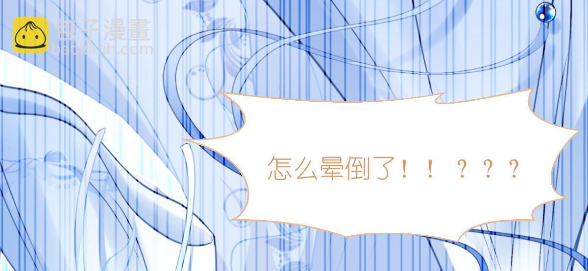 第79话：小情侣之间的情趣罢了(1/3)-第79话