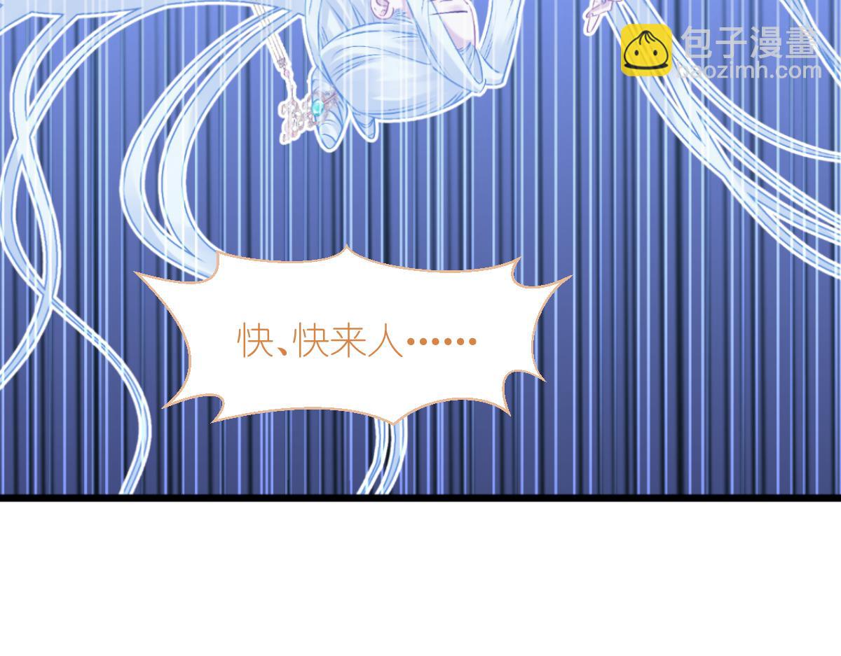 第79话：小情侣之间的情趣罢了(1/3)-第79话