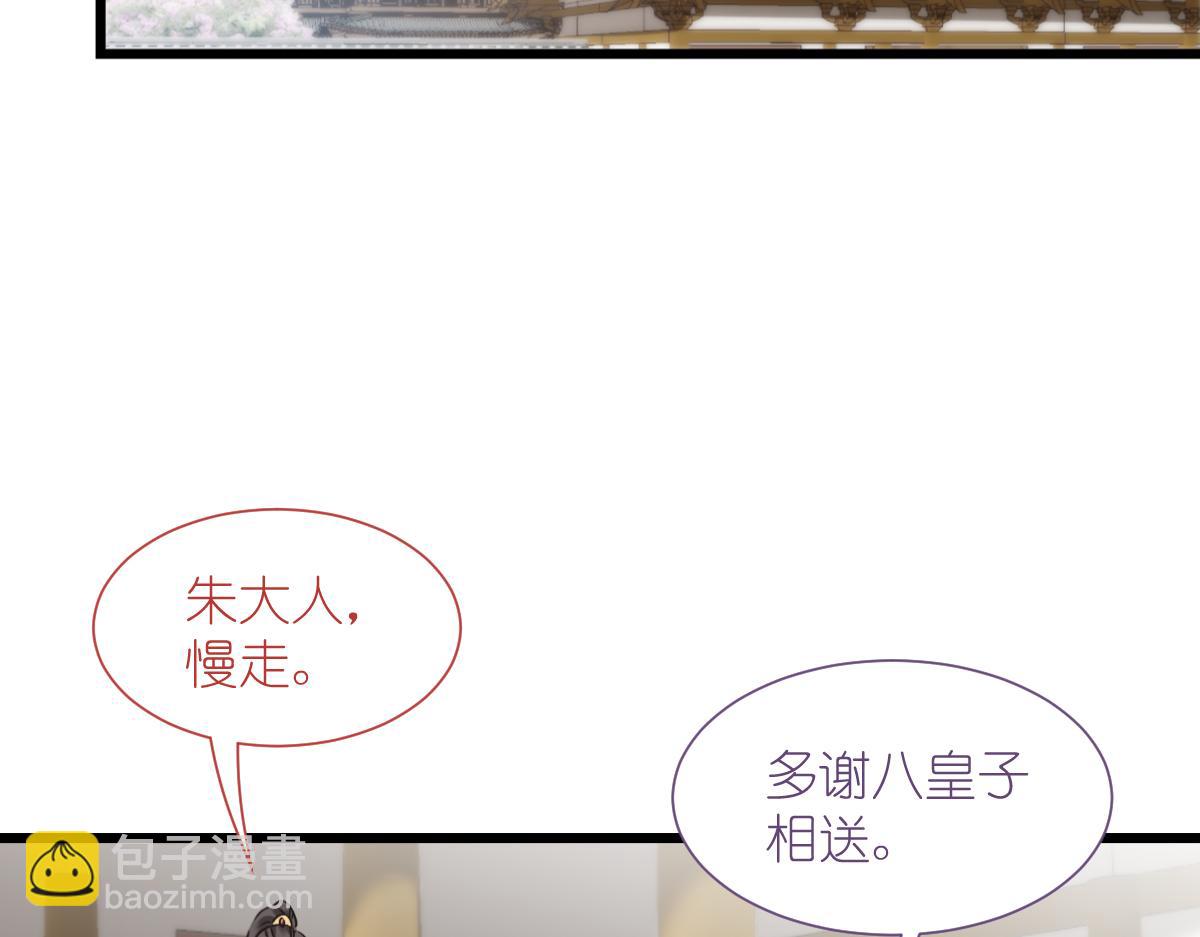 第79话：小情侣之间的情趣罢了(1/3)-第79话
