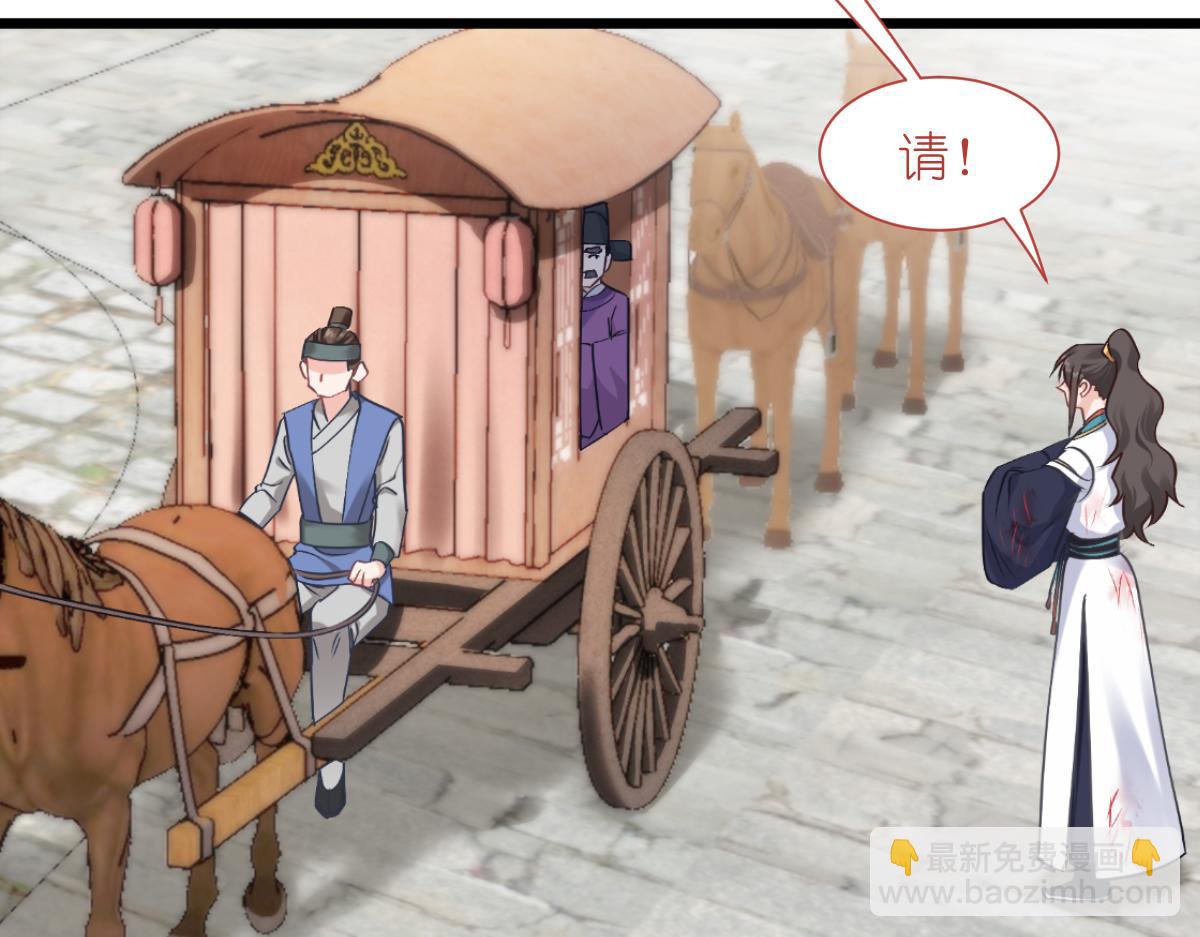 第79话：小情侣之间的情趣罢了(1/3)-第79话