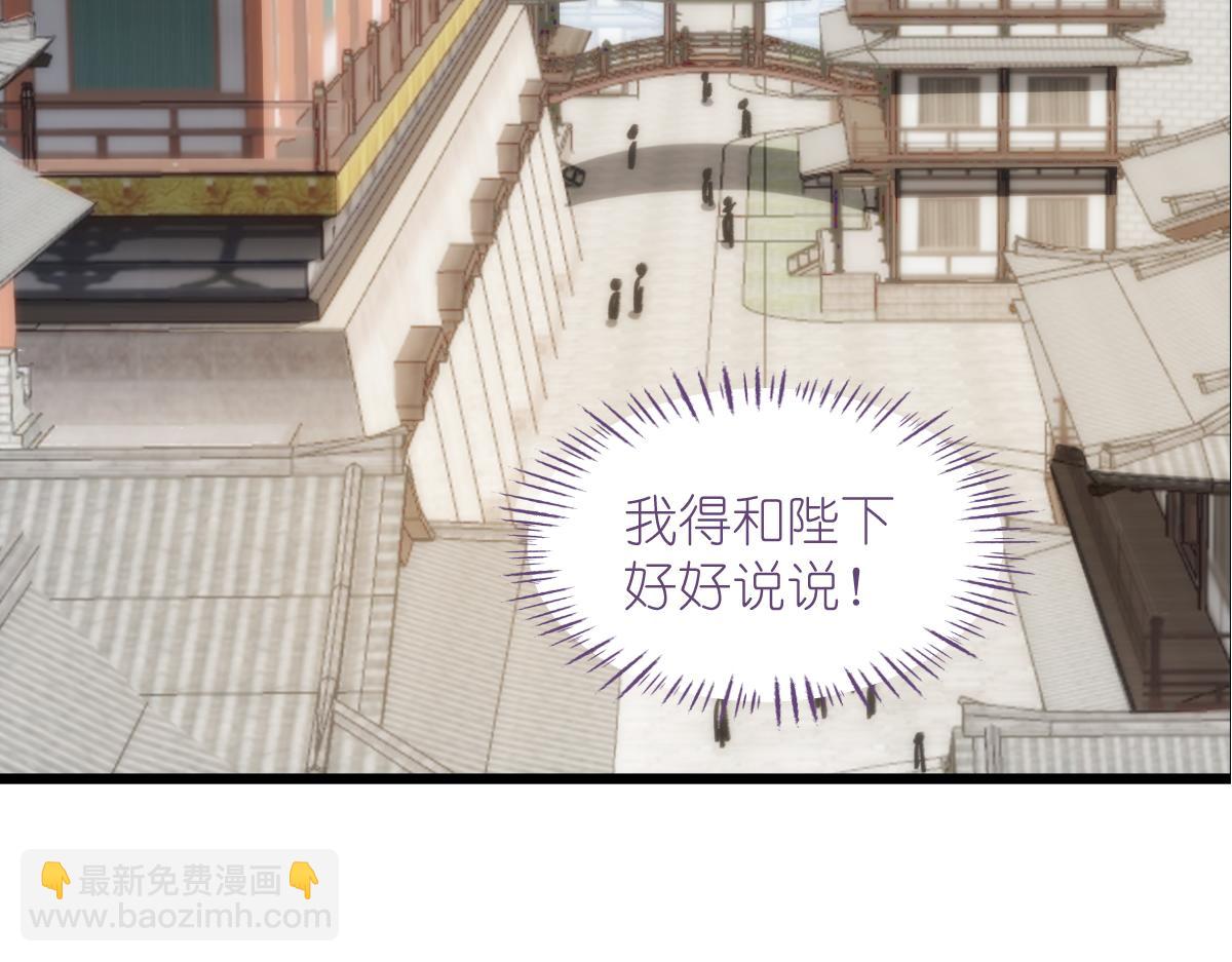 第79话：小情侣之间的情趣罢了(1/3)-第79话