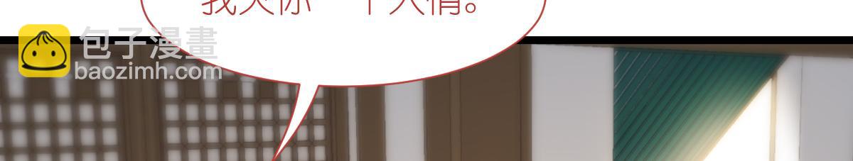 第79话：小情侣之间的情趣罢了(1/3)-第79话