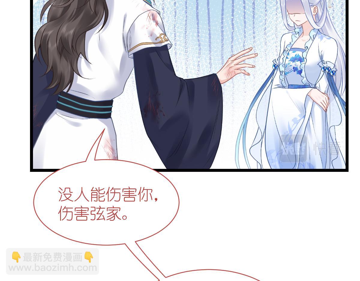 第79话：小情侣之间的情趣罢了(1/3)-第79话