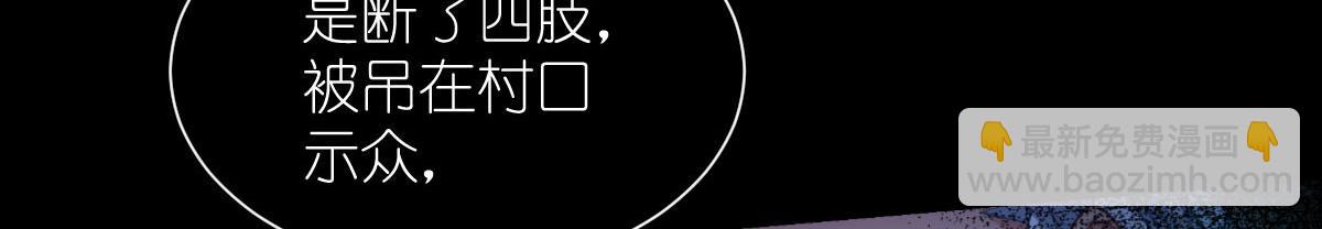 第81话：她给的实在是太多了(1/3)-第81话