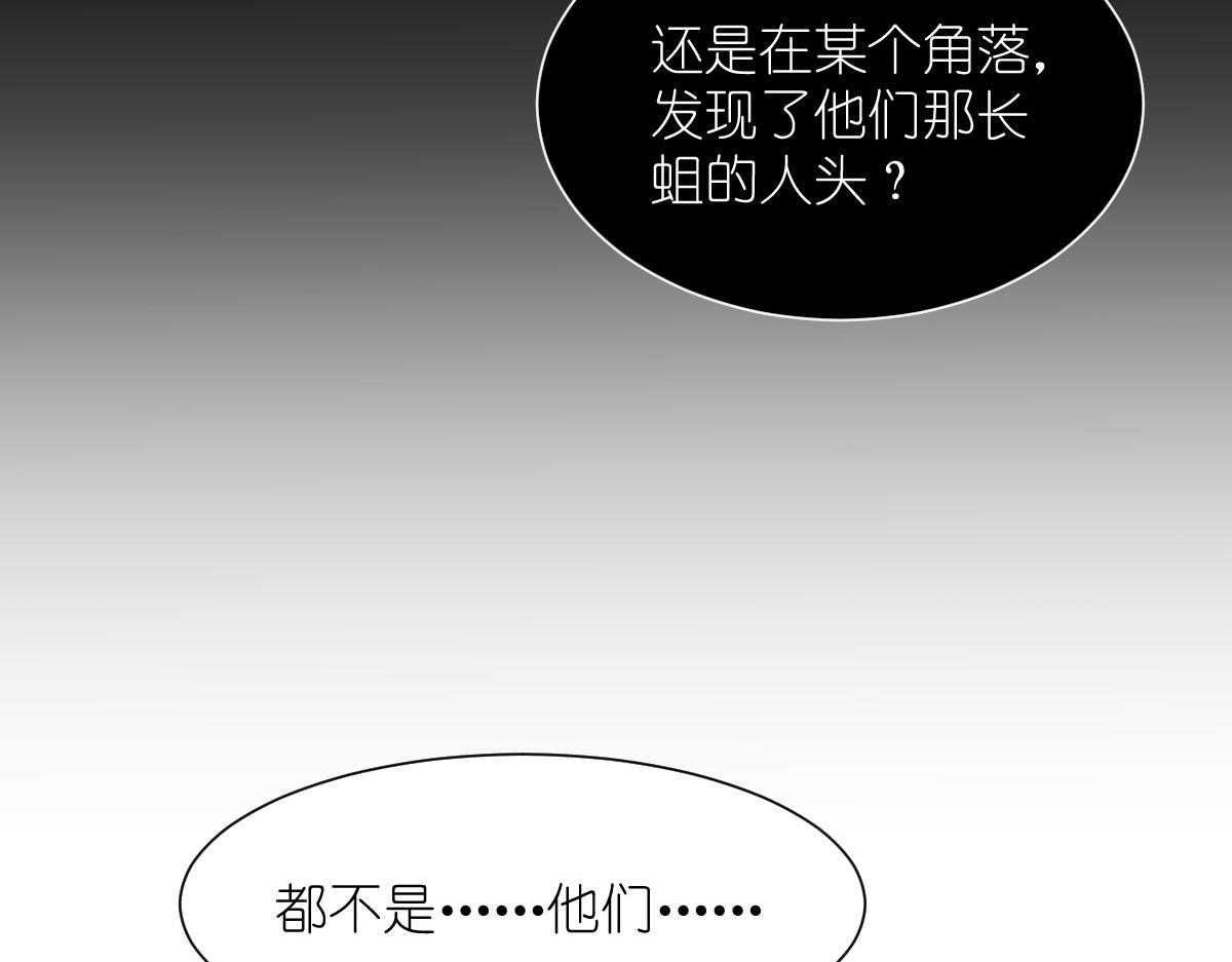 第81话：她给的实在是太多了(1/3)-第81话