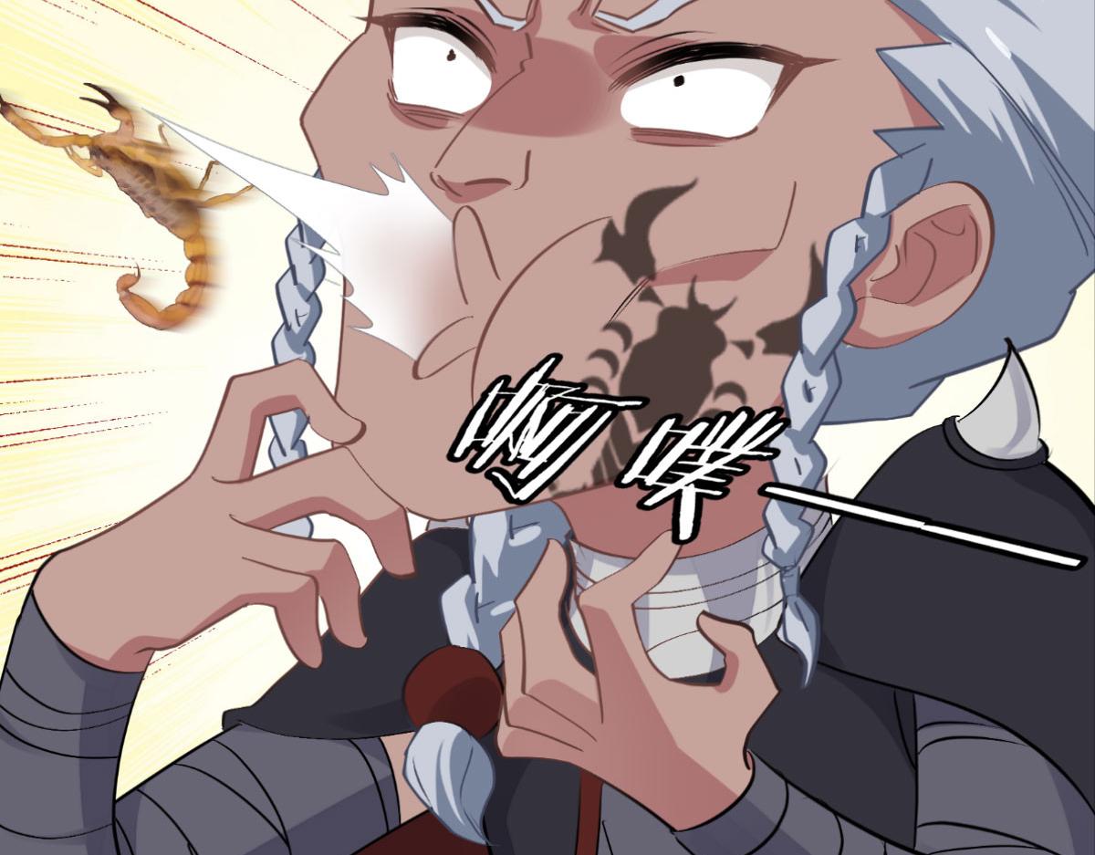 第81话：她给的实在是太多了(1/3)-第81话