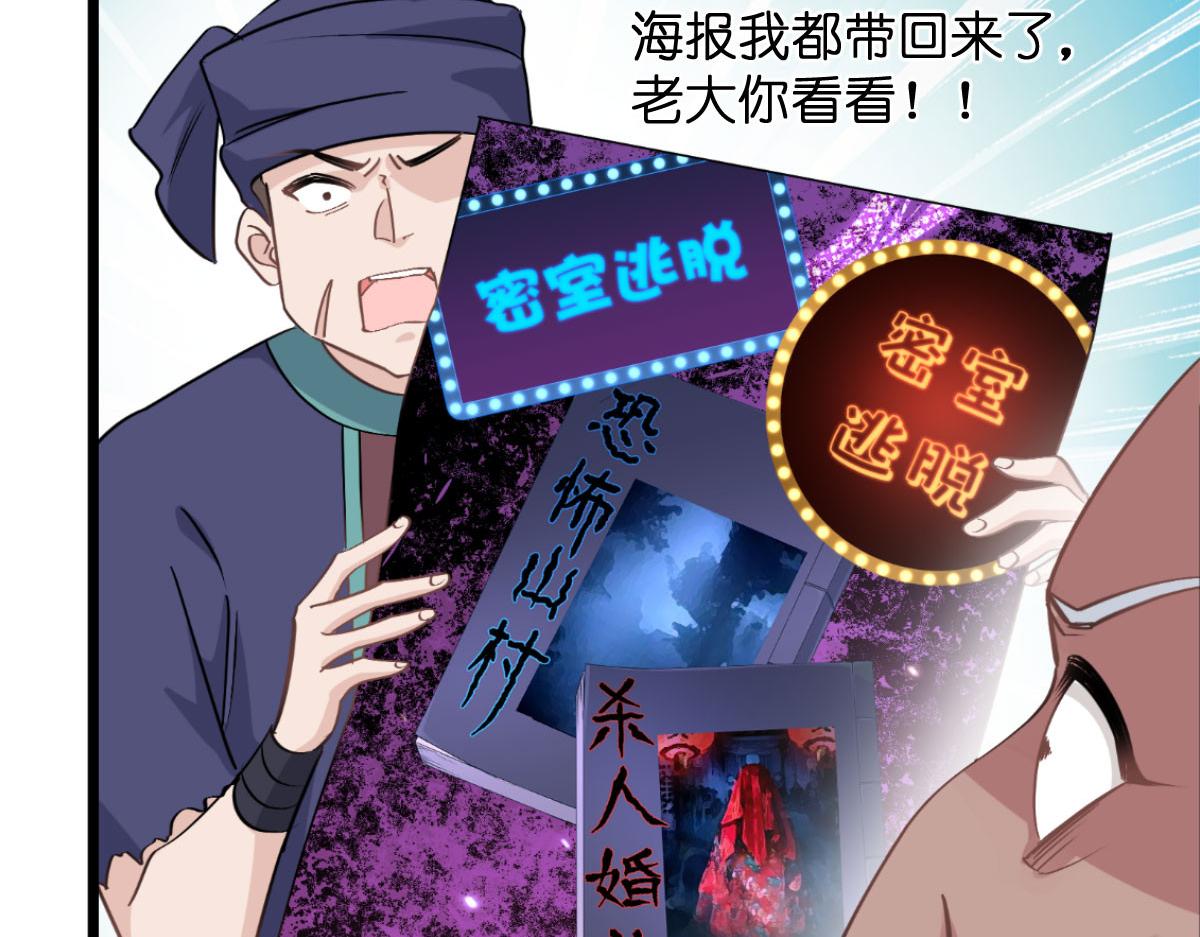 第81话：她给的实在是太多了(1/3)-第81话