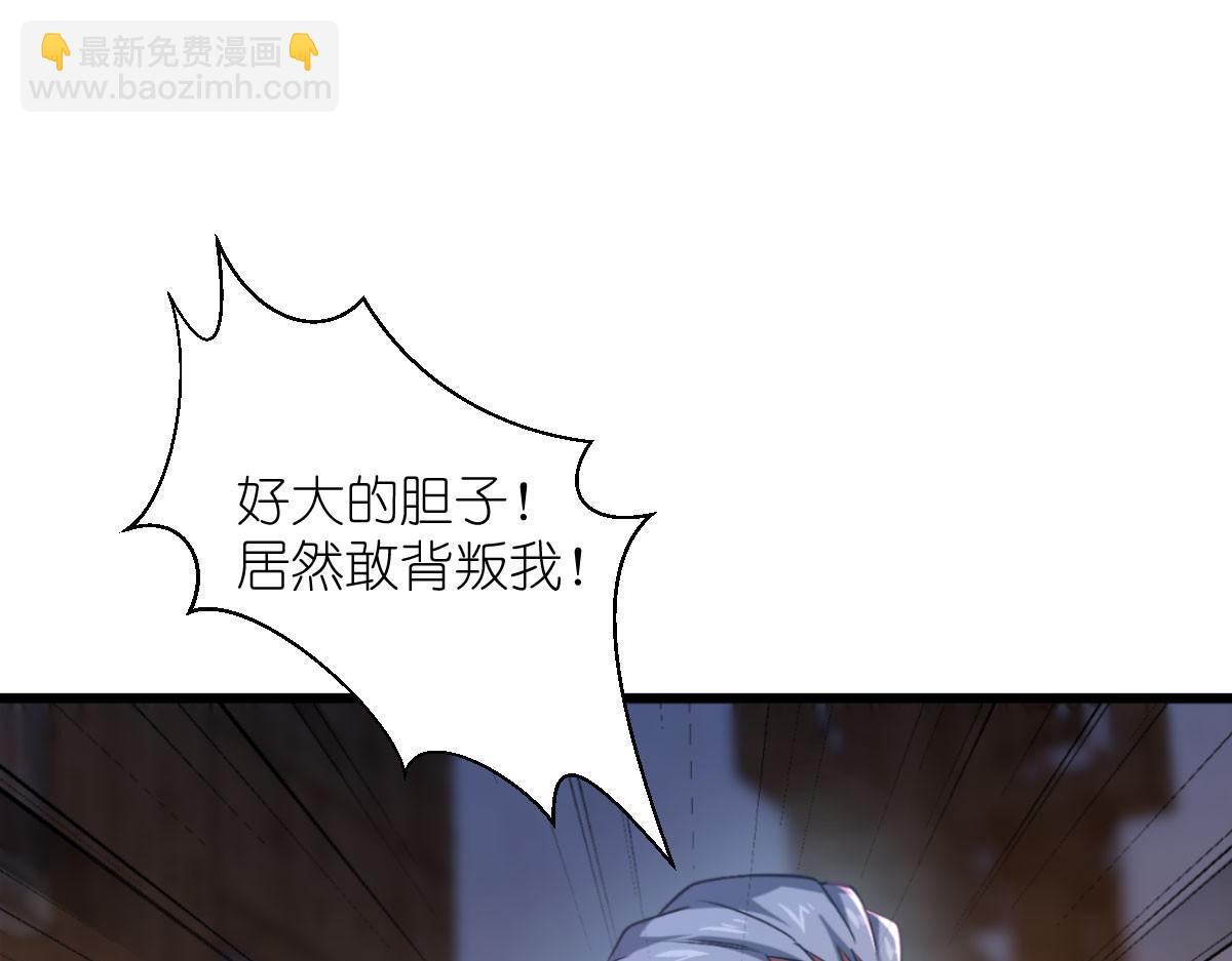 第81话：她给的实在是太多了(1/3)-第81话