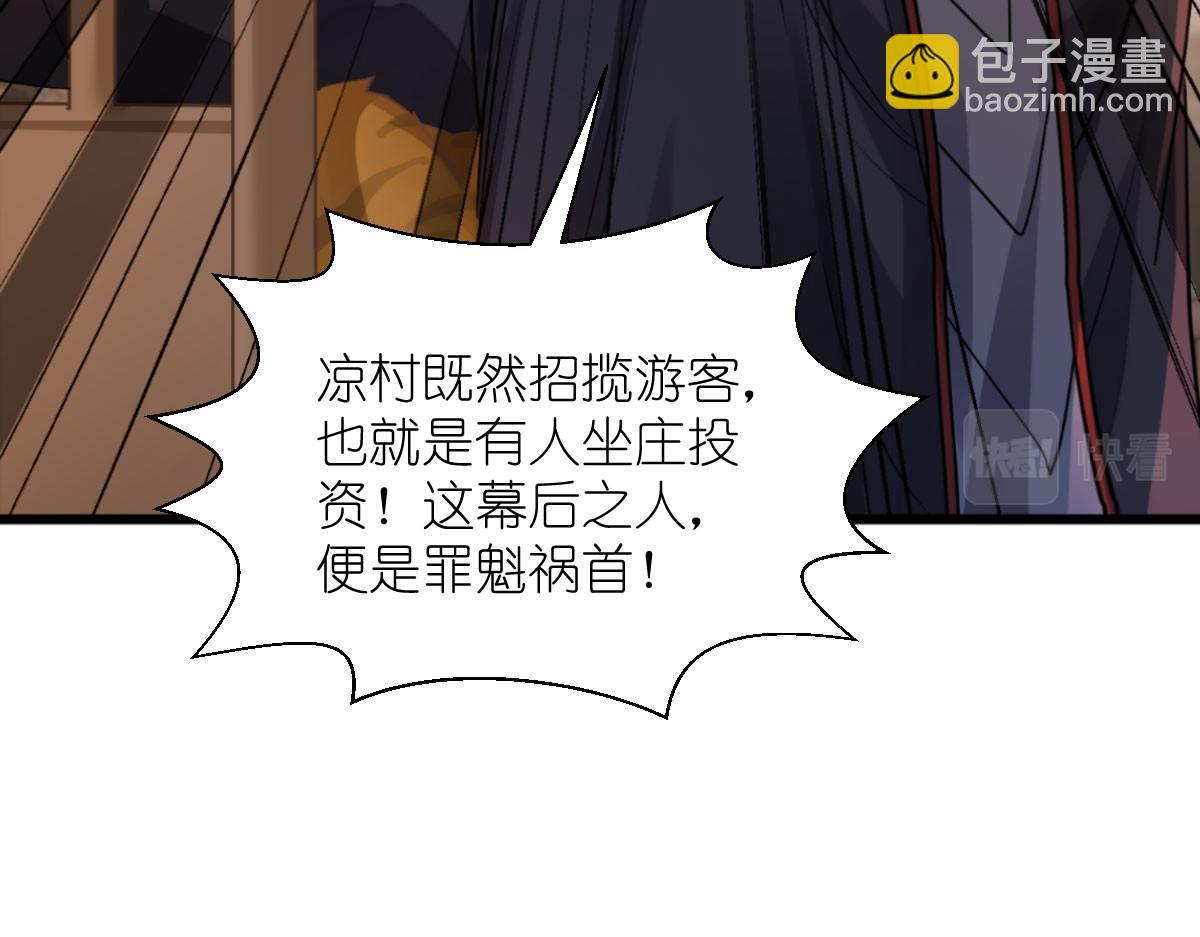 第81话：她给的实在是太多了(1/3)-第81话