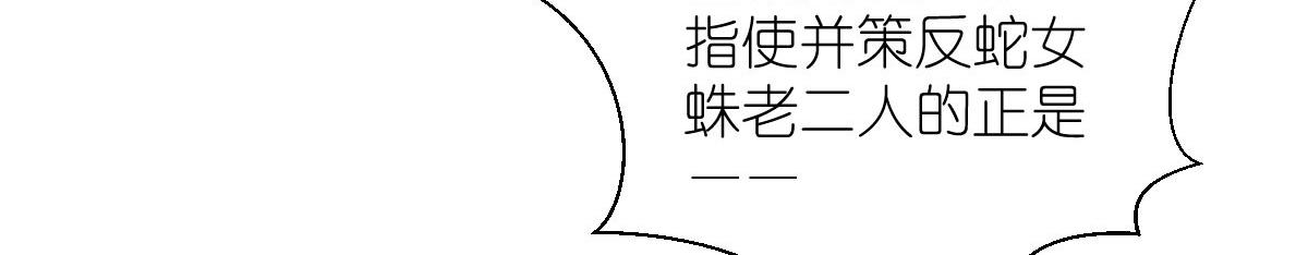 第81话：她给的实在是太多了(1/3)-第81话