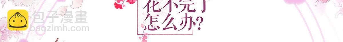 第81话：她给的实在是太多了(1/3)-第81话