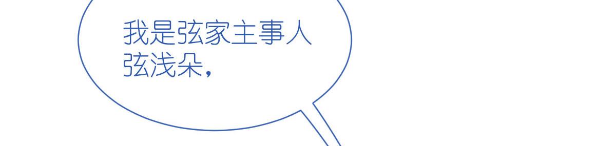 第81话：她给的实在是太多了(1/3)-第81话