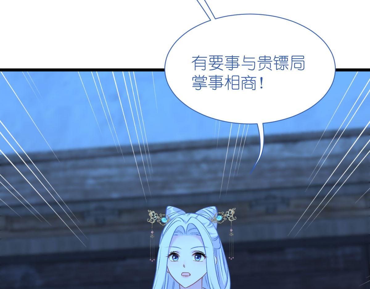 第81话：她给的实在是太多了(1/3)-第81话