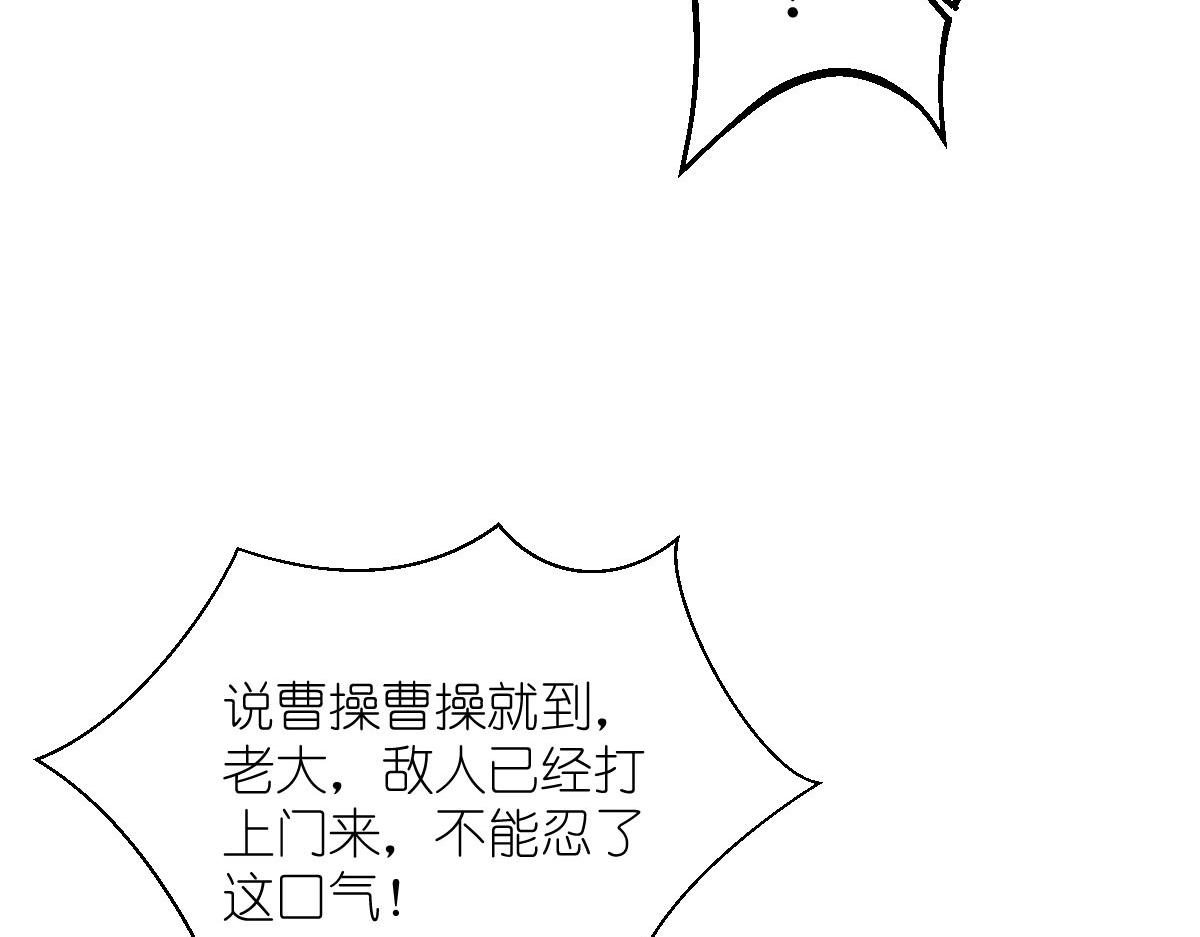 第81话：她给的实在是太多了(1/3)-第81话