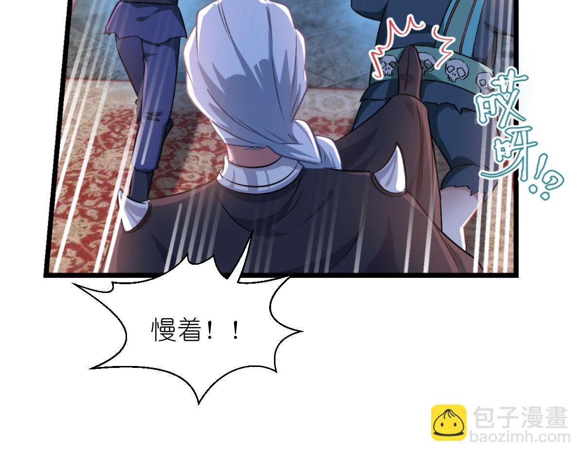 第81话：她给的实在是太多了(1/3)-第81话