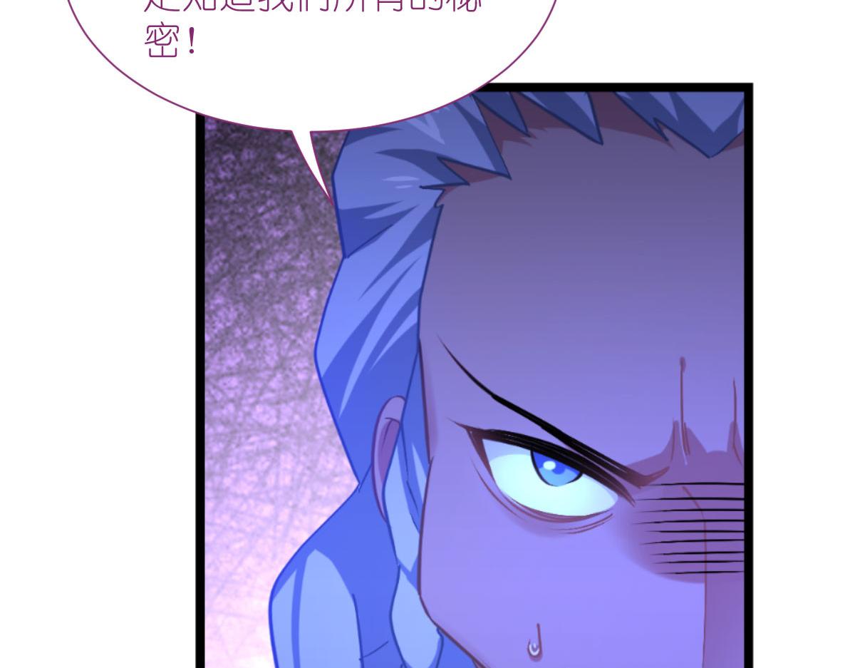 第81话：她给的实在是太多了(1/3)-第81话
