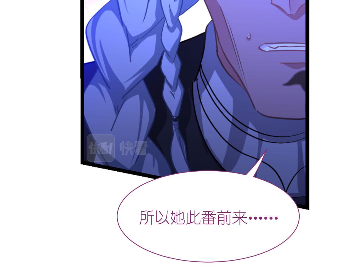 第81话：她给的实在是太多了(1/3)-第81话