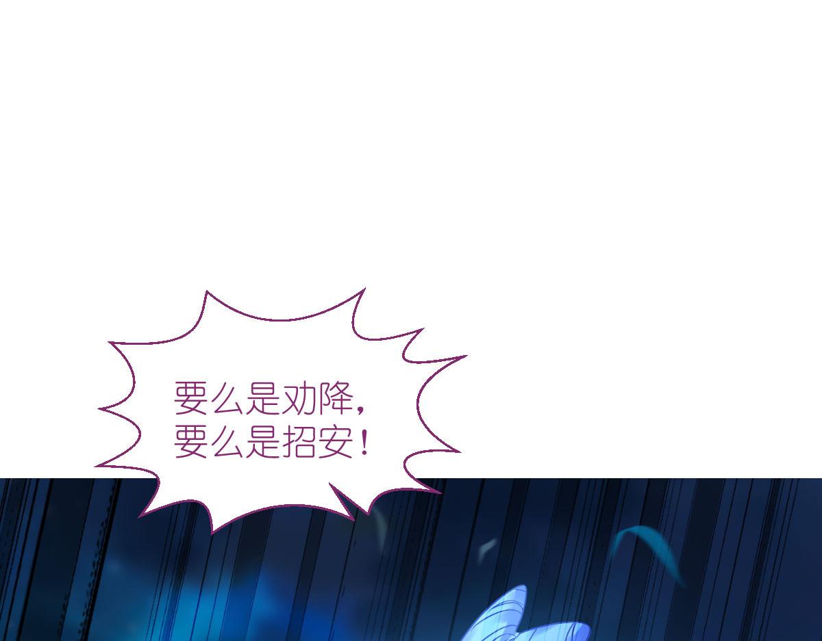 第81话：她给的实在是太多了(1/3)-第81话