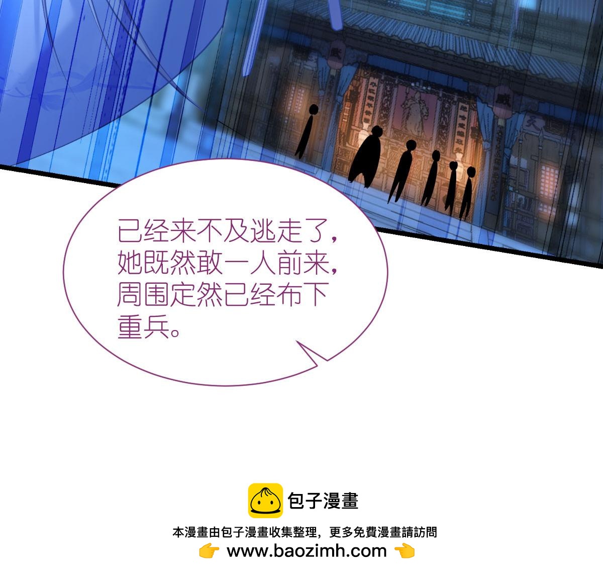 第81话：她给的实在是太多了(1/3)-第81话