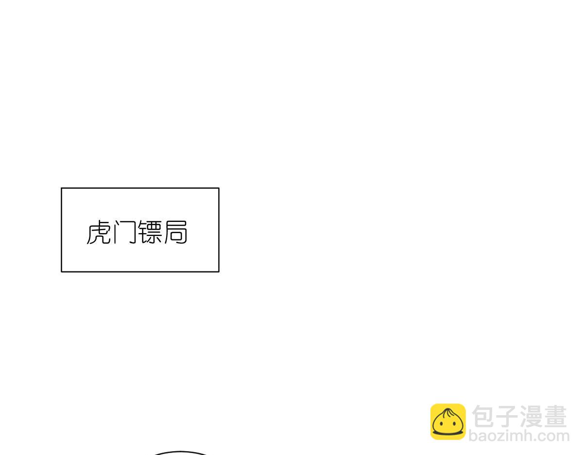 第81话：她给的实在是太多了(1/3)-第81话