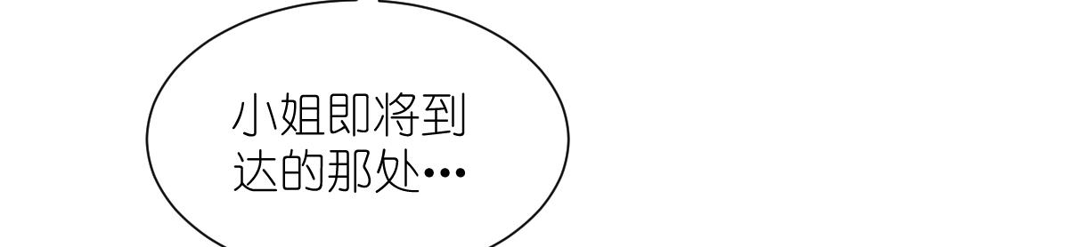 第83话：我F&hellip;&hellip;慈悲啊！(1/3)-第83话
