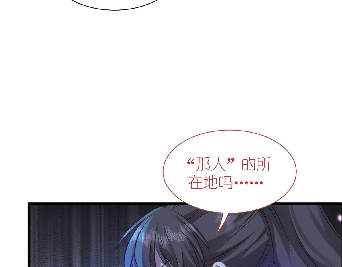 第83话：我F&hellip;&hellip;慈悲啊！(1/3)-第83话