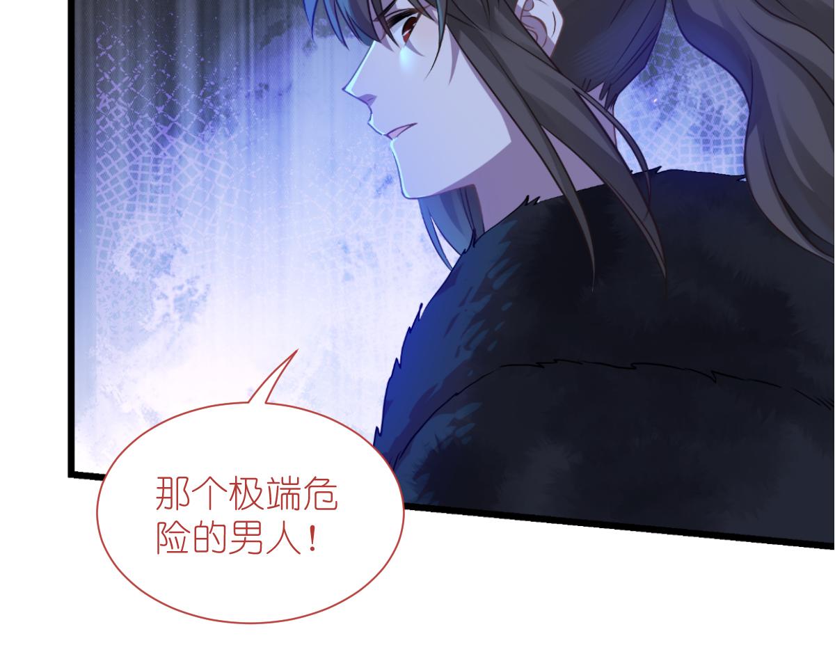 第83话：我F&hellip;&hellip;慈悲啊！(1/3)-第83话