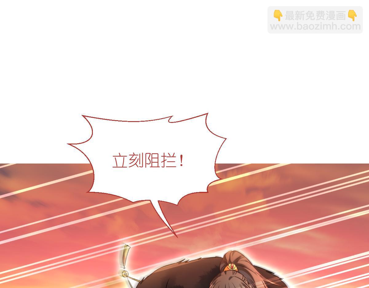 第83话：我F&hellip;&hellip;慈悲啊！(1/3)-第83话