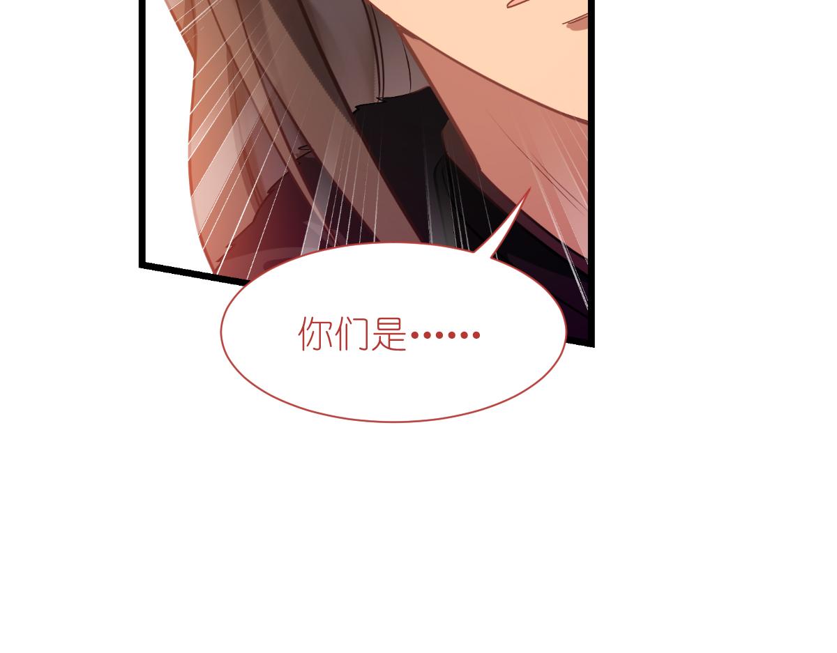 第83话：我F&hellip;&hellip;慈悲啊！(1/3)-第83话