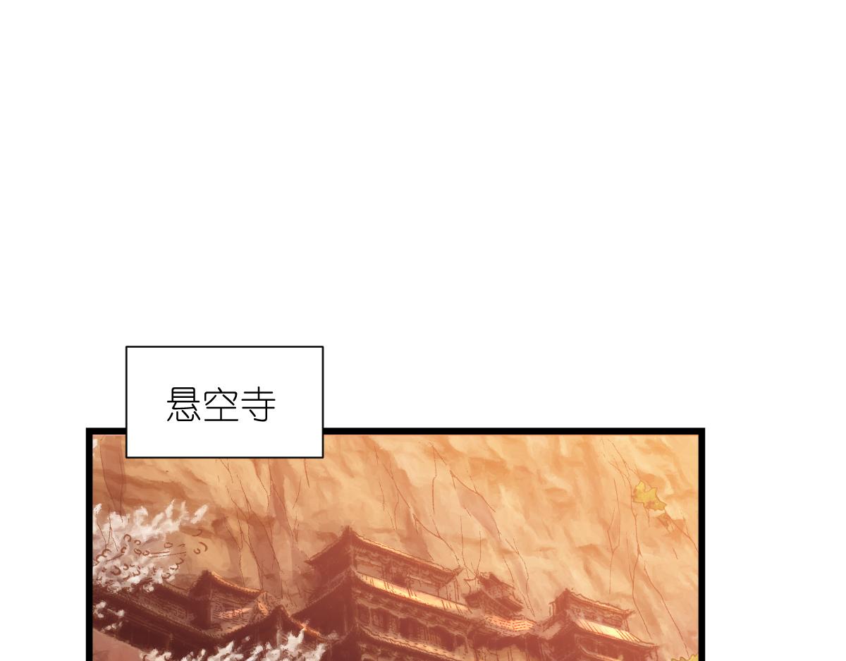 第83话：我F&hellip;&hellip;慈悲啊！(1/3)-第83话
