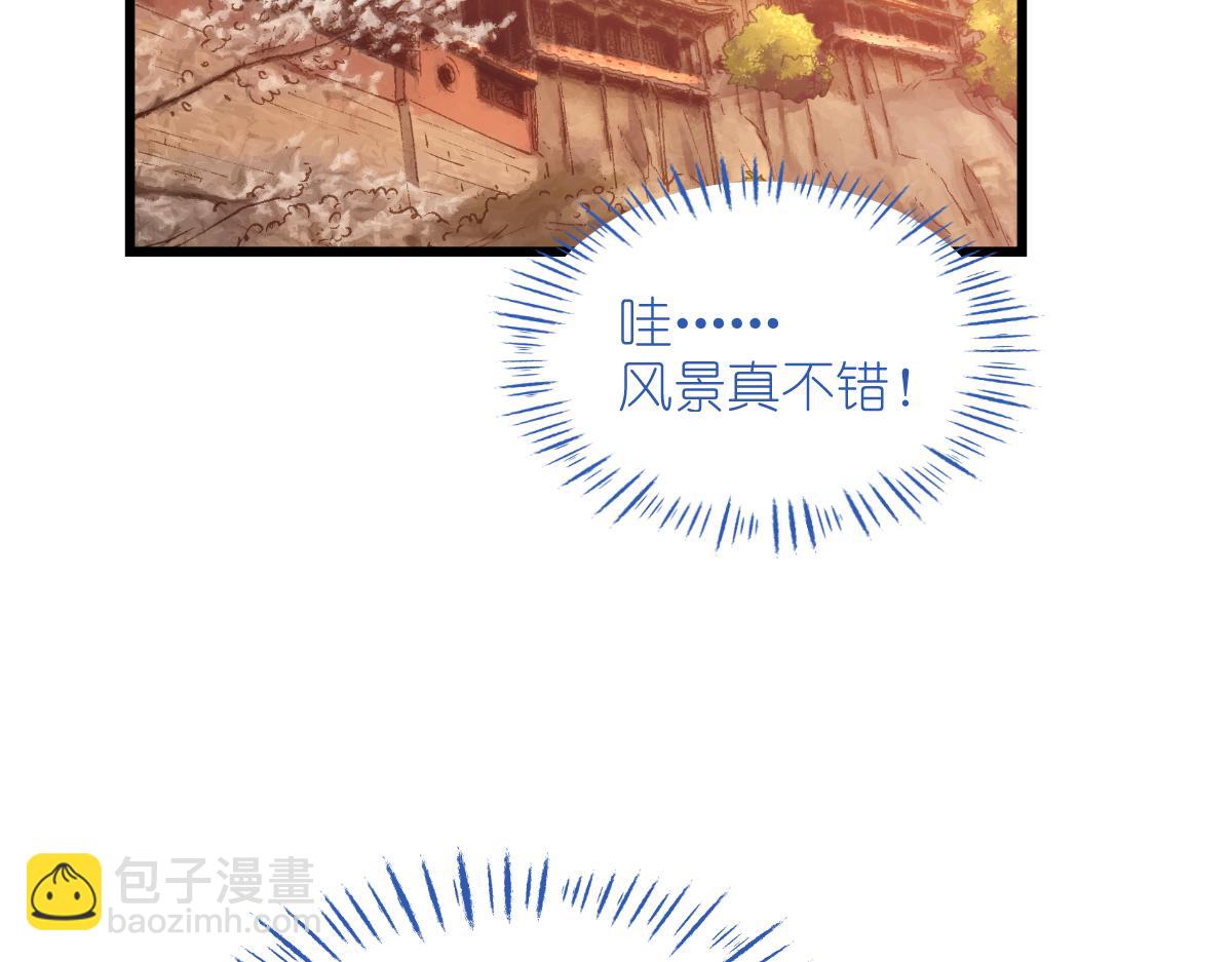 第83话：我F&hellip;&hellip;慈悲啊！(1/3)-第83话