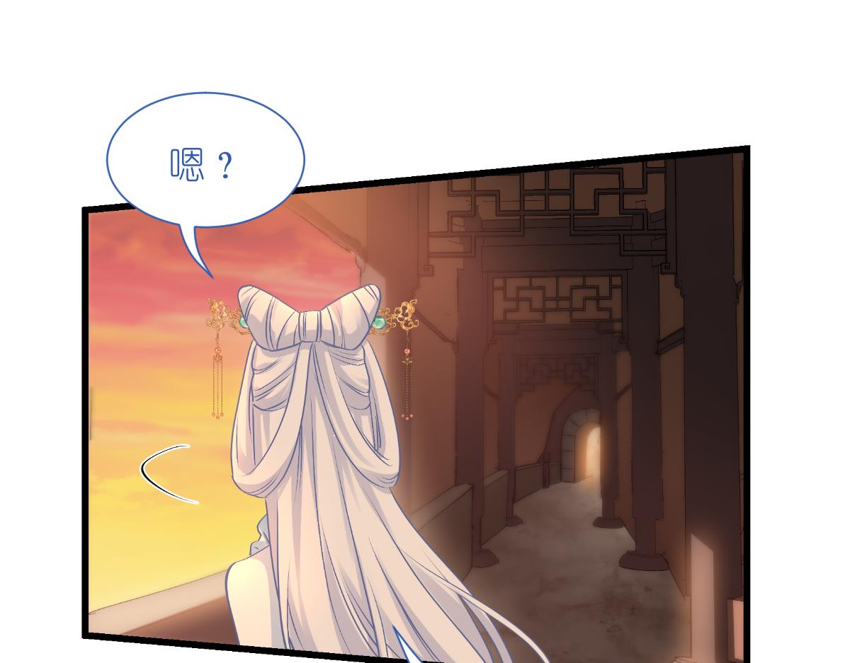 第83话：我F&hellip;&hellip;慈悲啊！(1/3)-第83话
