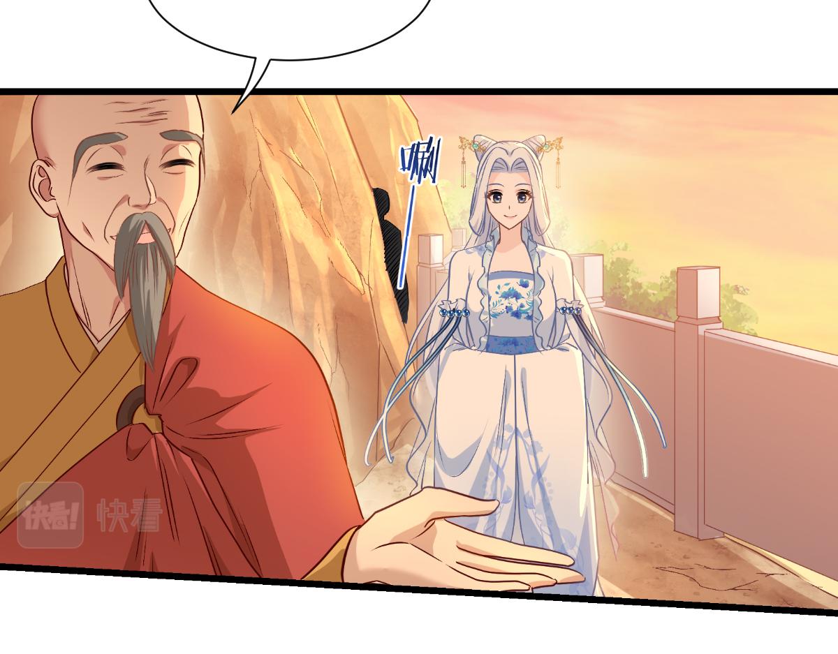 第83话：我F&hellip;&hellip;慈悲啊！(1/3)-第83话