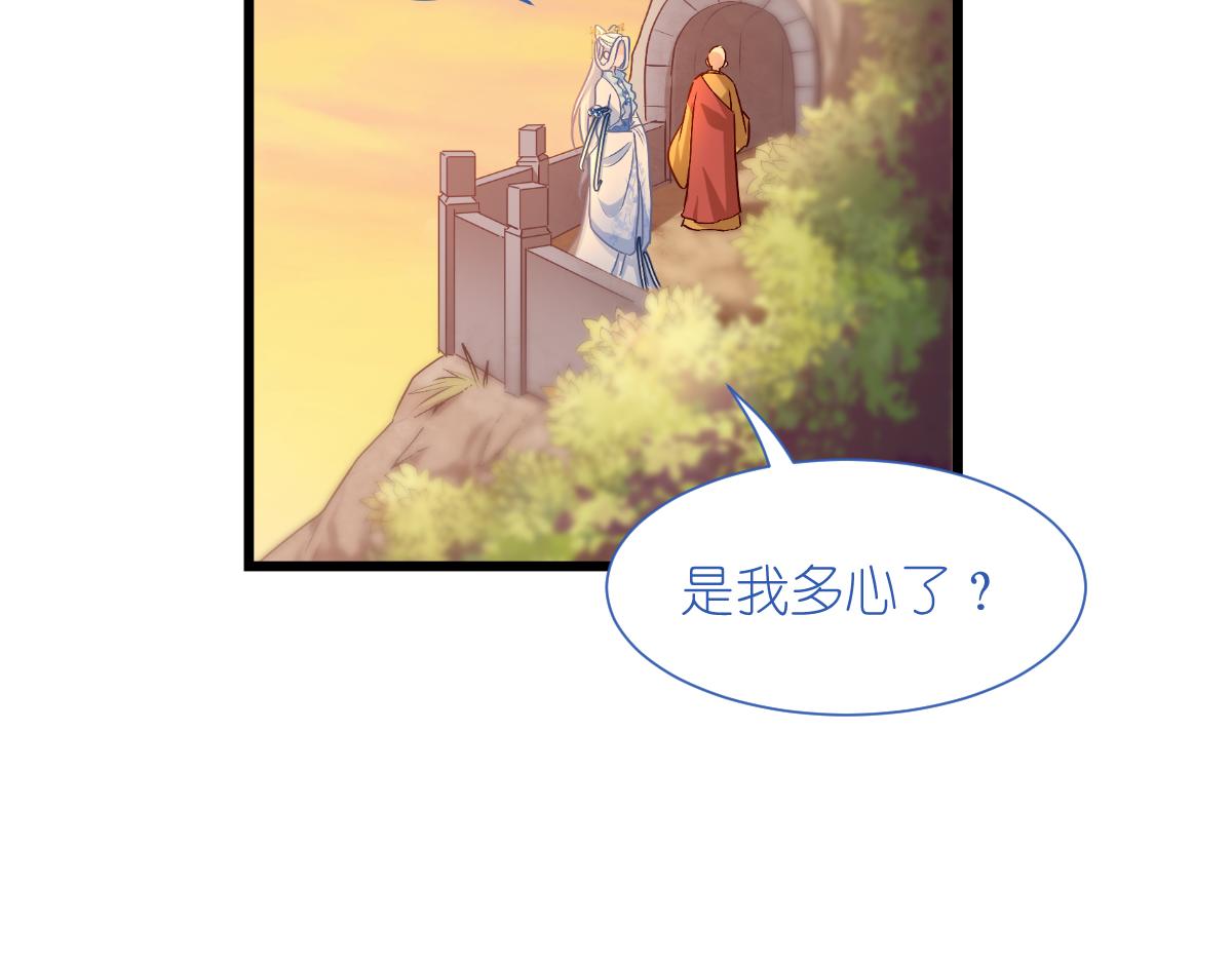第83话：我F&hellip;&hellip;慈悲啊！(1/3)-第83话