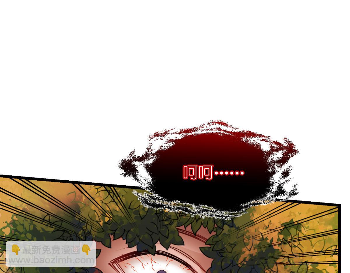 第83话：我F&hellip;&hellip;慈悲啊！(1/3)-第83话